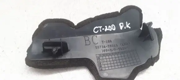 Lexus CT 200H Other engine bay part 5573476010