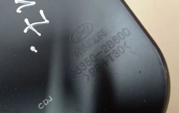 Hyundai Santa Fe Subwoofer speaker 963502B600