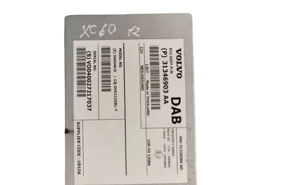 Antenna control unit