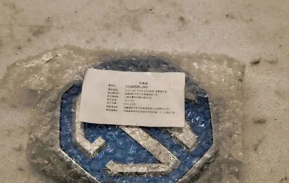 MG ZS Manufacturer badge logo/emblem 