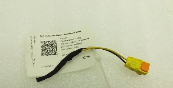 Porsche Cayenne (92A) Other wiring loom 8T0972562B