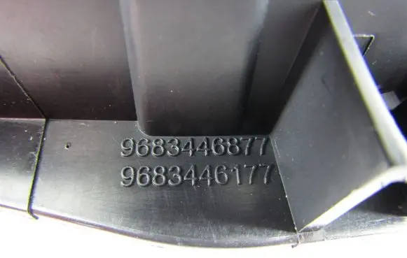 Peugeot 5008 Front door interior handle 9683446877