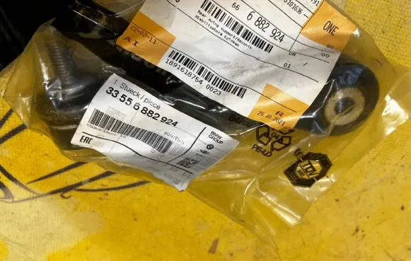BMW X7 G07 Rear anti-roll bar/stabilizer link 33556882924 6882924