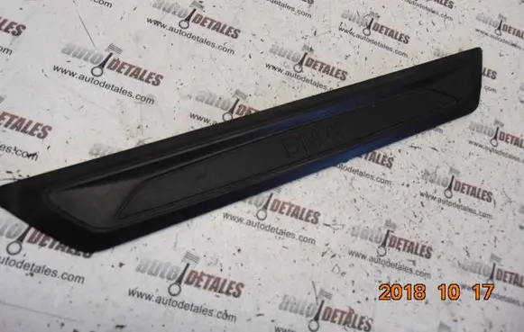 BMW 2 F46 Front sill trim cover 7263315