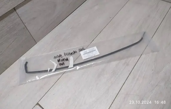 Porsche Panamera (970) Front bumper splitter molding 971853323