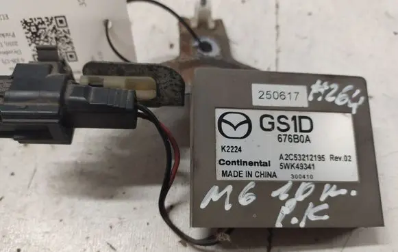 Keyless (KESSY) go control unit/module