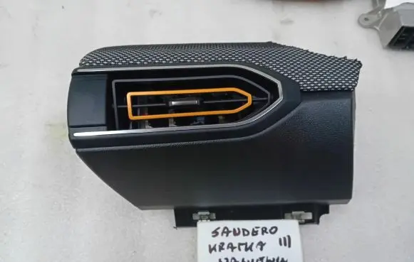 Dacia Sandero III Dashboard side air vent grill/cover trim 683119308R