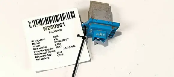 Heater blower motor/fan resistor