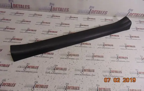 Front sill trim cover