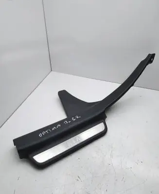 Rear sill trim cover