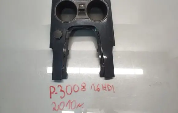 Cup holder front