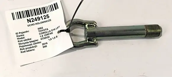 Toyota Corolla E160 E170 Tow bar 