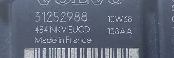 Door central lock control unit/module
