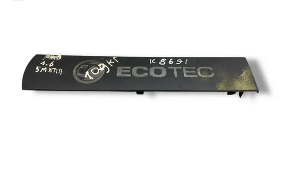 Engine cover (trim)