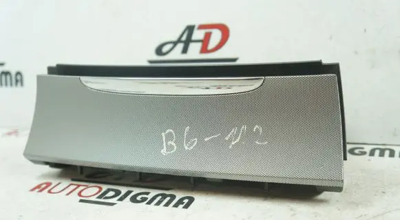 Volkswagen PASSAT B6 Ashtray (front) 3CO863284