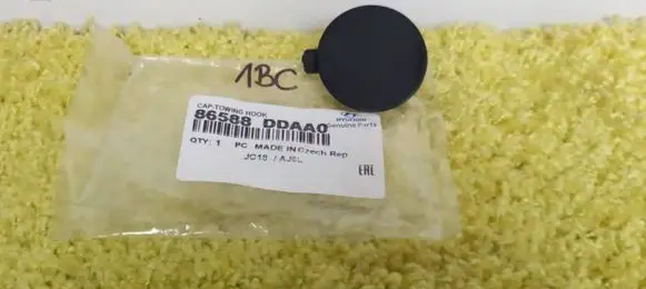 Hyundai Kona I Front tow hook cap/cover 86588-DDAA0