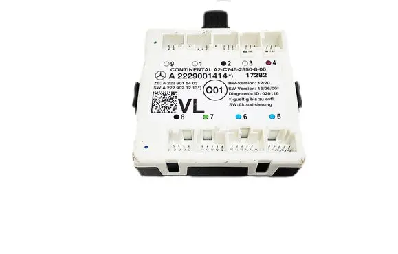 Door control unit/module