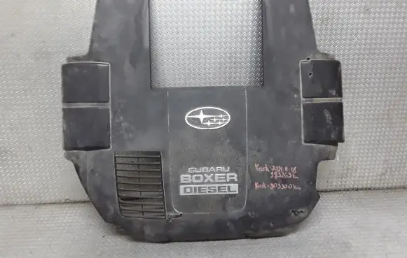 Engine cover (trim)