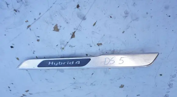 Citroen DS5 Front sill trim cover
