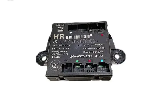 Door control unit/module