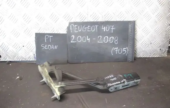Peugeot 407 Tailgate/trunk/boot hinge