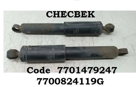 Renault Laguna I Rear shock absorber/damper 7701479247 7700824119G