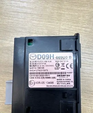 Mazda CX-3 USB socket connector MAZDAU 904555412746 110R0513498