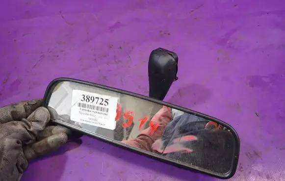 Hyundai Getz Rear view mirror (interior)
