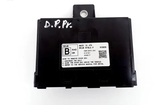 Door control unit/module