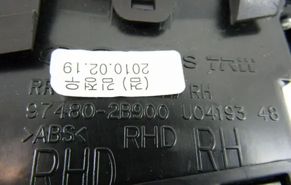Hyundai Santa Fe Dash center air vent grill 974802B900