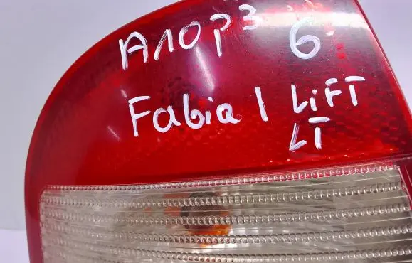 Skoda Fabia Mk1 (6Y) Rear/tail lights 6Y6945095D