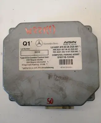 Mercedes-Benz S W221 Camera control unit module A2218708326 A2218270645