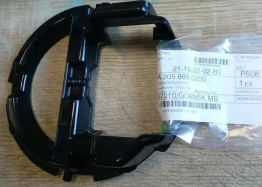 Mercedes-Benz C W205 Blind spot radar bracket 2058880200 NE62829