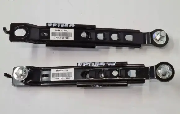 KIA Optima Seat belt height adjuster 