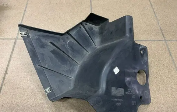 Ford Edge II Rear underbody cover/under tray FT4BR111E67AB FT4BR111E67