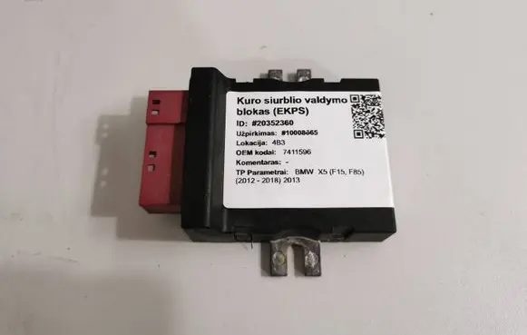 BMW X5 F15 Fuel injection pump control unit/module 7411596