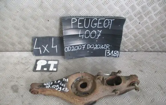 Peugeot 407 Rear control arm KBI20009