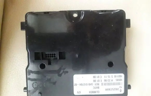 Renault Kadjar Other control units/modules 285252369r
