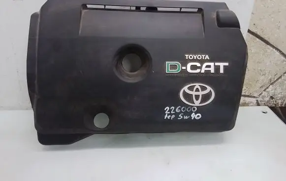 Toyota Avensis T250 Engine cover (trim)
