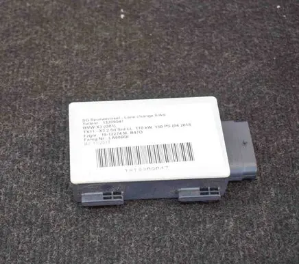 Blind spot module