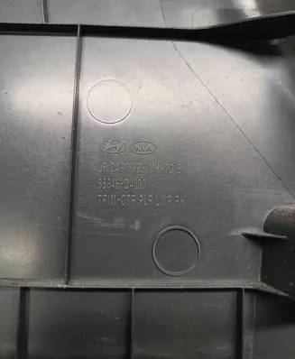 KIA Optima (B) pillar trim (bottom) 85846D4000