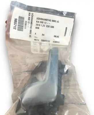 KIA Rio Front door exterior handle