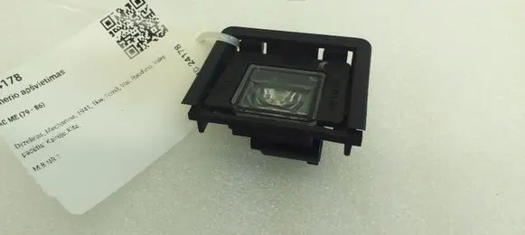Mercedes-Benz EQB Number plate light A0009069908