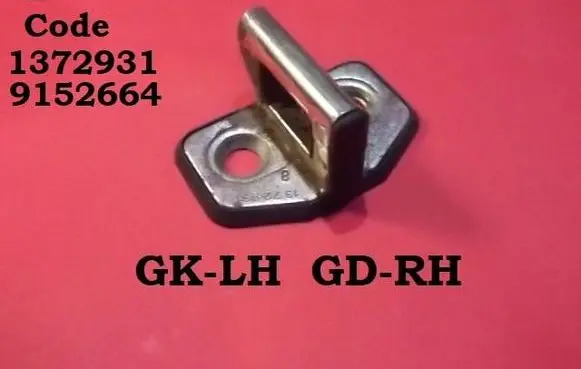 Volvo 850 Front door lock loop/hook striker 1372931