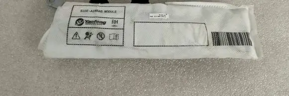 Volkswagen Tiguan Seat airbag 571880242D