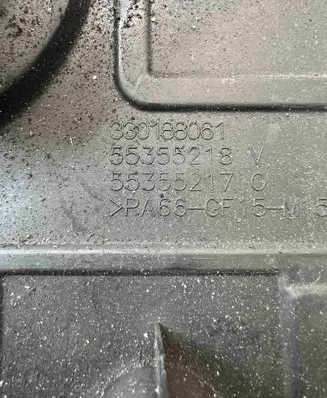 Opel Astra H Engine cover (trim) 55355218