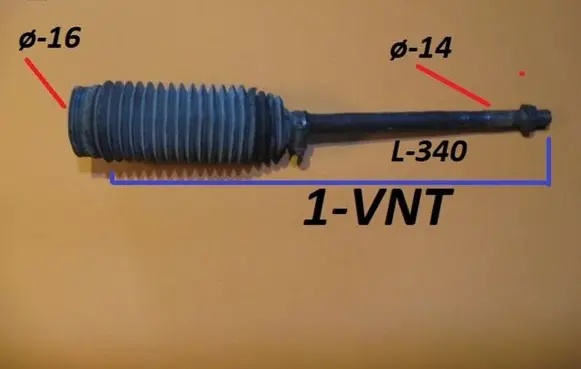 Steering tie rod