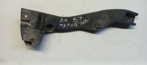 Audi A4 S4 B7 8E 8H Front bumper mounting bracket 8E0807203B