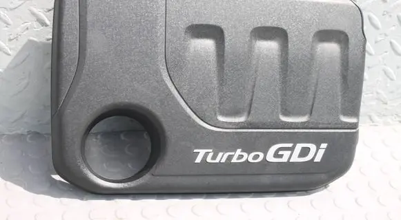 Engine cover (trim)
