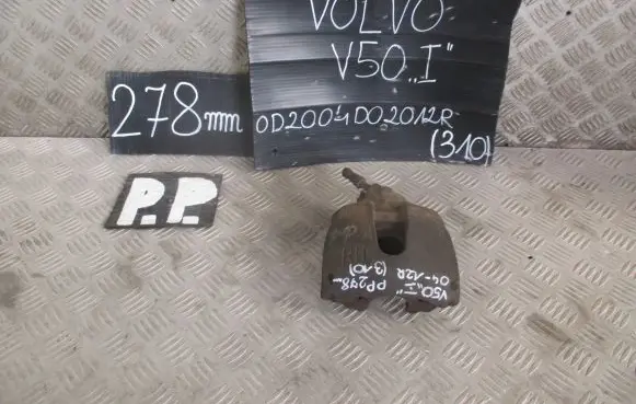Volvo V50 Front brake caliper